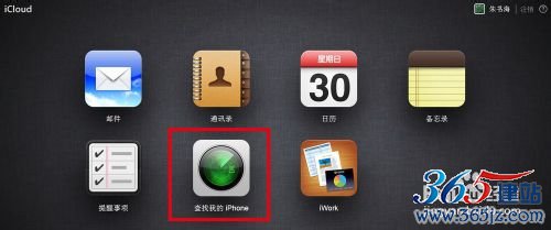 怎么能定位别人手机