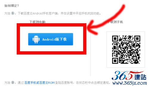 怎么能定位别人手机