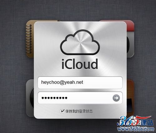 怎么能定位别人手机