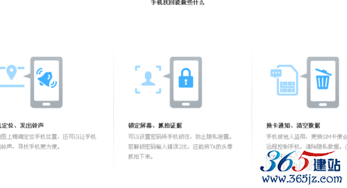 怎么能定位别人手机