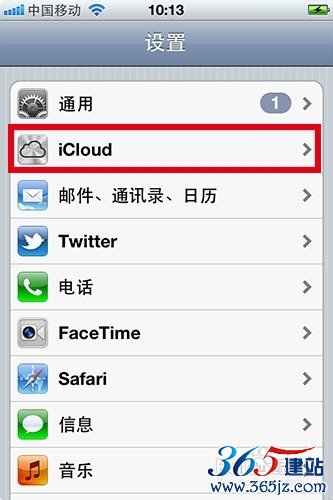 怎么能定位别人手机