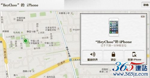 怎么能定位别人手机