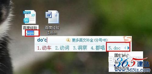 wps怎么转换成word