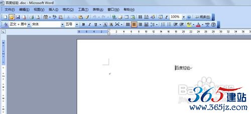 wps怎么转换成word
