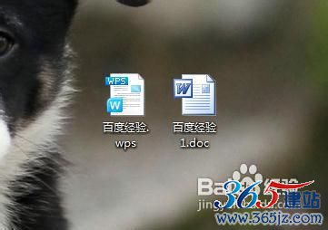 wps怎么转换成word