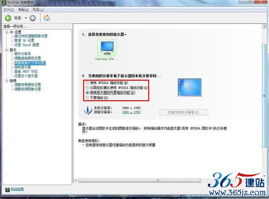 自动缩放设置