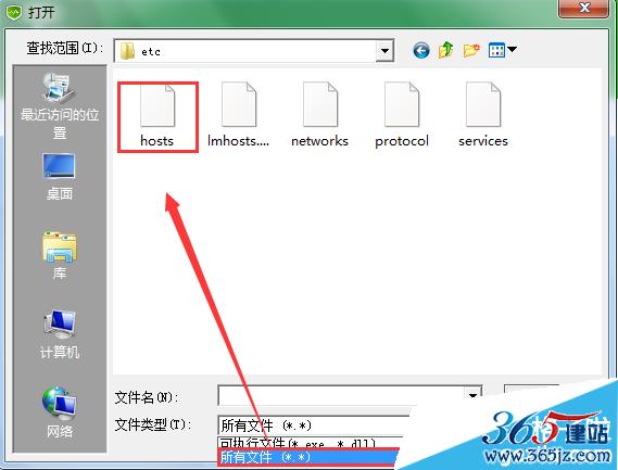 打开需要添加信任的“host”文件