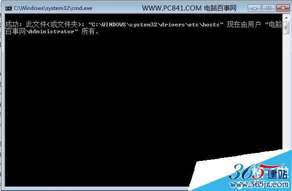 命令操作框
