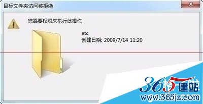360安全卫士修复后无法修改hosts