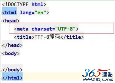 html如何设置utf-8  第1张