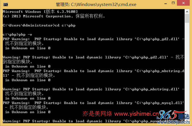 IIS出现“HTTP 错误 500.0，C:\\php\\php-cgi.exe - FastCGI 进程意外退出”解决