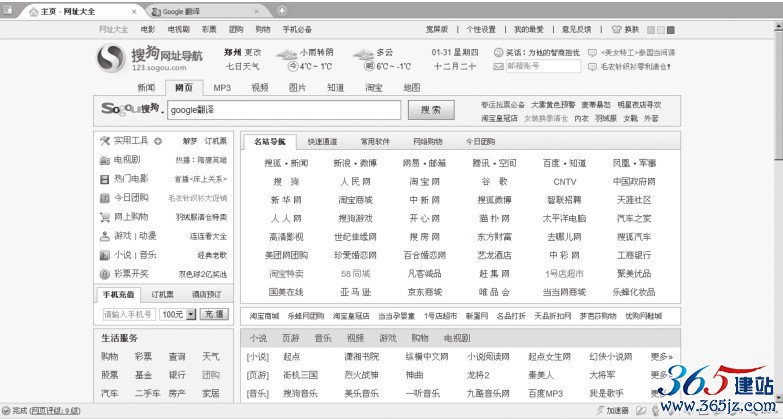 什么是网页服务器IP? (什么是网页服务器)-虎跃云资讯网