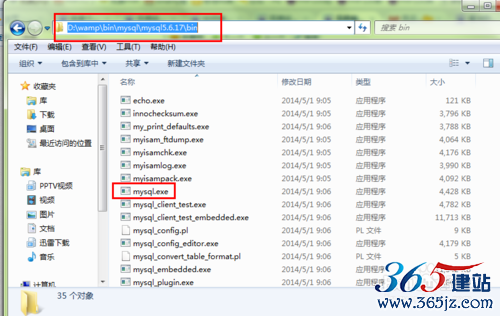 mysql数据库忘记密码时如何修改