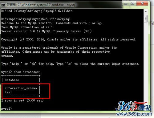 mysql数据库忘记密码时如何修改