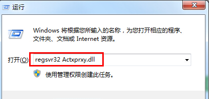 当前页面的脚本发生错误