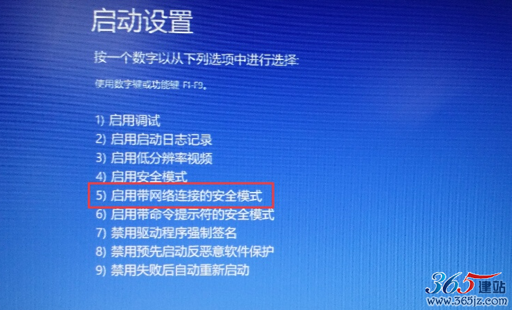 当前页面的脚本发生错误