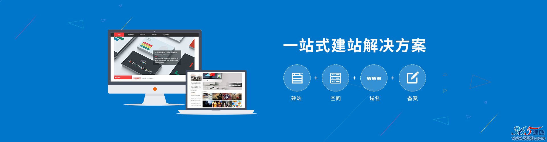 企驰微魔方建站平台_微建站是哪个平台的_微信企业服务平台