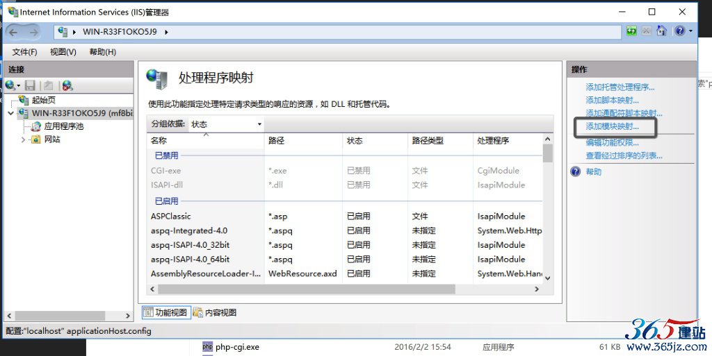 添加模块映射