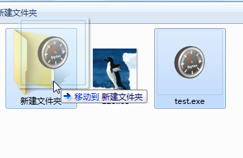最简单的方法替换exe程序的图标