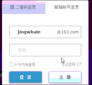 免费邮箱登录163登录手机版（免费邮箱登录163登录手机版官网）〔免费邮箱163登陆〕