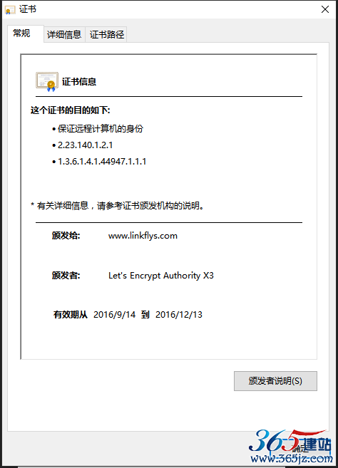 chrome certificate