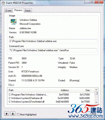 事件属性截图