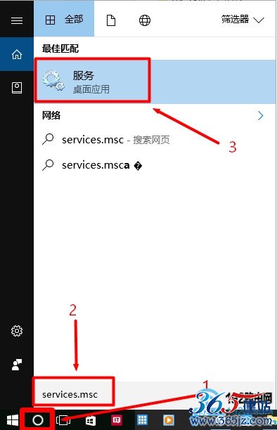 打开Win10的 服务 设置选项