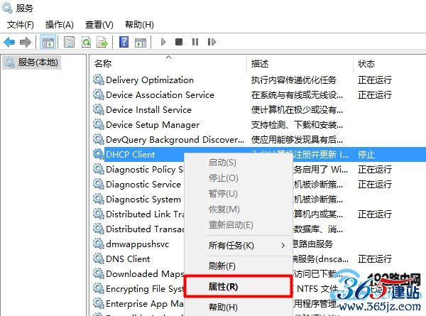 打开Win10 DHCP Client 的 属性