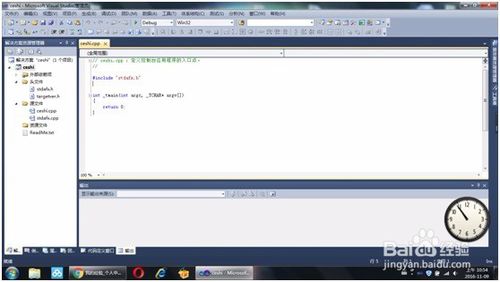 VS2010怎样显示行号