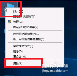 如何解决远程桌面连接时提示发生身份验证错误？