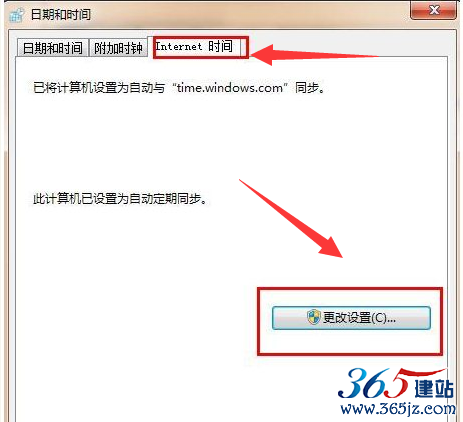安全证书