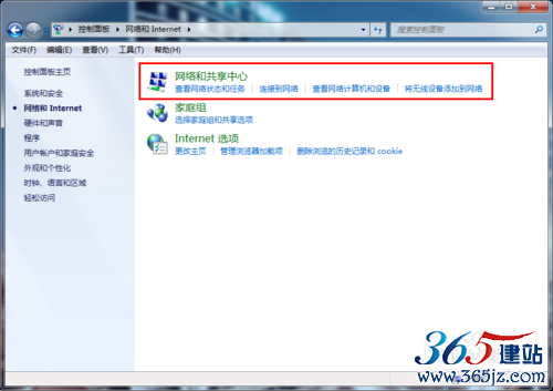 如何设置DNS地址？