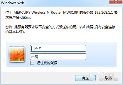 如何设置DNS地址？