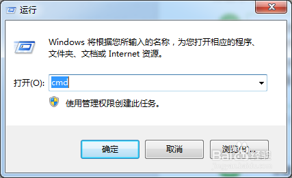 如何设置DNS地址？