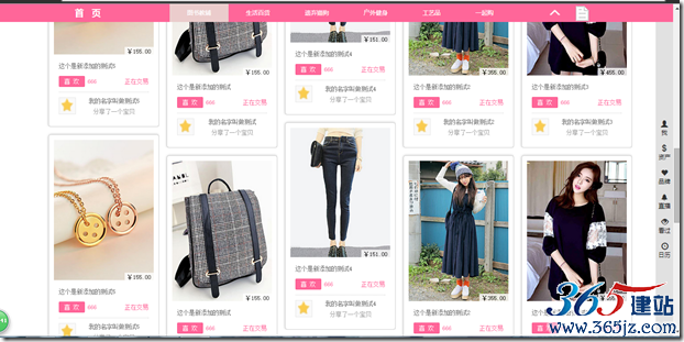 QQ截图20150315171940