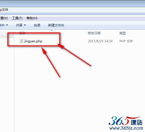 php文件怎么打开，怎样运行PHP文件呢