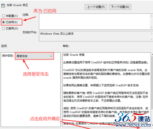 远程连接提示要求的函数不受支持如何解决