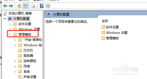 远程连接提示要求的函数不受支持如何解决