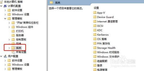 远程连接提示要求的函数不受支持如何解决