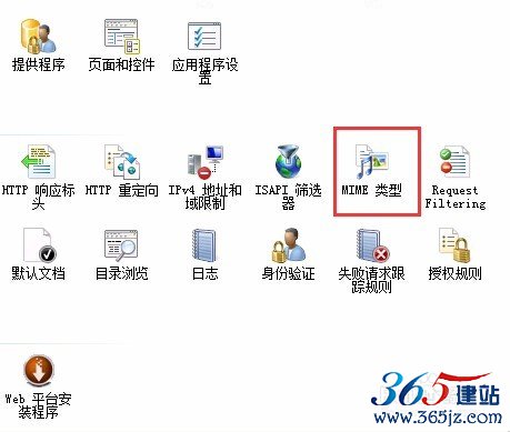 windows/iis支持plist文件解析