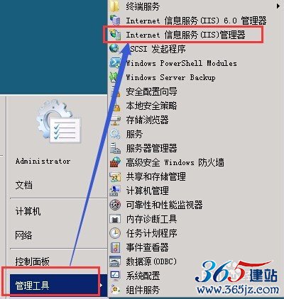 windows/iis支持plist文件解析