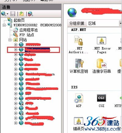 windows/iis支持plist文件解析