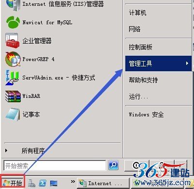 windows/iis支持plist文件解析