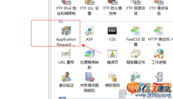 iis二级目录泛解析反向代理(包含泛目录)