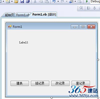 vb.net使用SQLite轻量级数据库