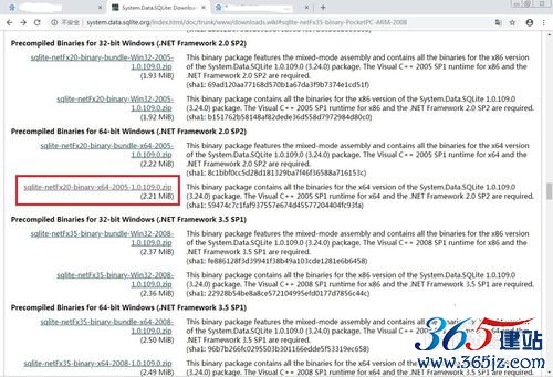 vb.net使用SQLite轻量级数据库