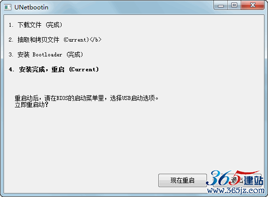 【WiFi密码破解详细图文教程】ZOL仅此一份 详细介绍从CDlinux U盘启动到设置扫描破解图片4