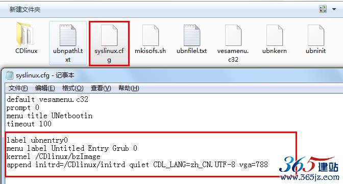 【WiFi密码破解详细图文教程】ZOL仅此一份 详细介绍从CDlinux U盘启动到设置扫描破解图片5