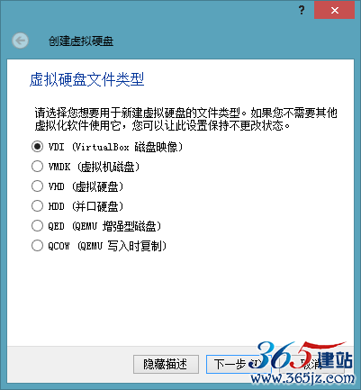 【WiFi密码破解详细图文教程】ZOL仅此一份 详细介绍从CDlinux U盘启动到设置扫描破解图片9