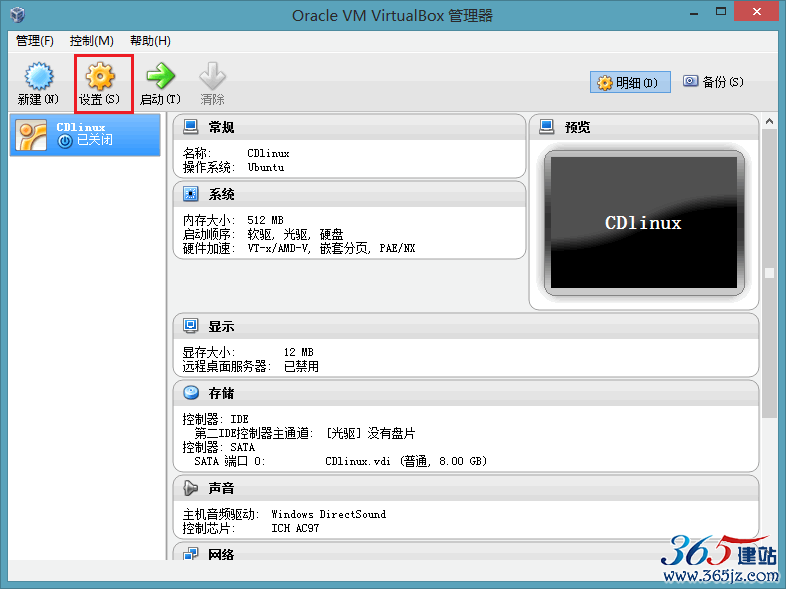 【WiFi密码破解详细图文教程】ZOL仅此一份 详细介绍从CDlinux U盘启动到设置扫描破解图片13